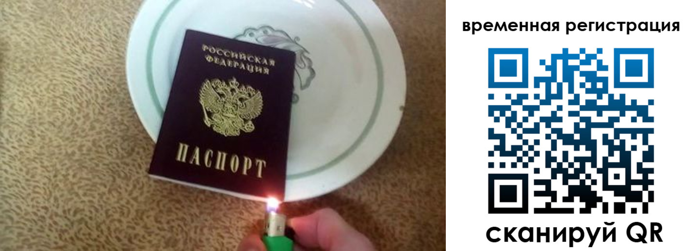 регистрация для дет. сада в Асбесте